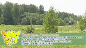 "Ради счастья" (авт.Д.Гурцкая) исп.ОЭА "Неразлучные друзья" 2024г. Видеостудия "ЛИК"