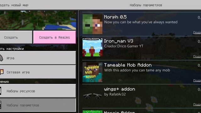 как сделать инвентарь как на пк в майнкрафт пе (перезалив с канала "Slowxman") смотреть онлайн