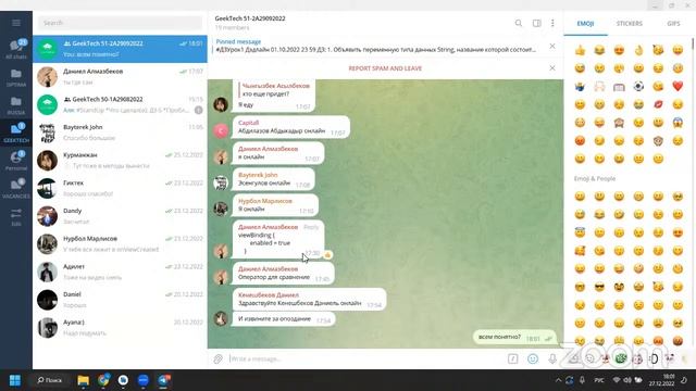 Lesson 6 смотреть онлайн