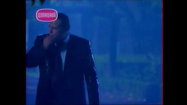 Газманов - Именно она смотреть онлайн