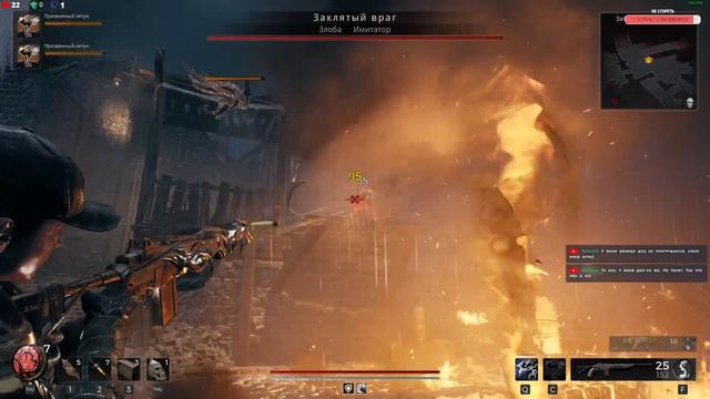 Remnant 2 Первое DLC - The Awakened King [Стрим] [2k]