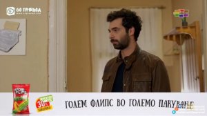 Мојот Син 111