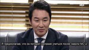Прости меня, Кан Намгу 1 сезон 68 серия