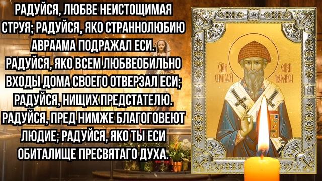 ДЕНЬГИ ПРИДУТ ИЗ НЕОТКУДА! ПРОЧТИ ЛЮБОЙ ЦЕНОЙ! Молитва Спиридону Тримифунтскому