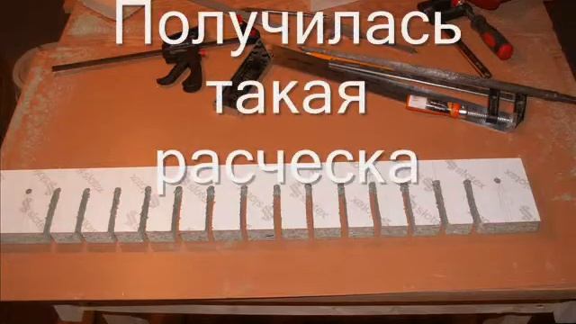 Как сделать полку для хранения струбцин смотреть онлайн