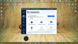 13 Тест Июль-Август 2023 года - Bitdefender Internet Security 27.0.14.78