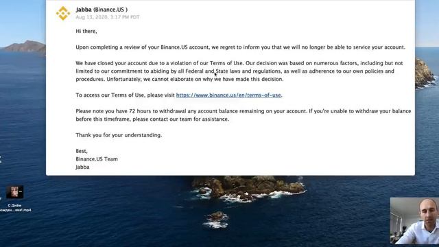 Биржи криптовалют блокируют пользователей. Срочно выводите монеты. Август 2020 факты от трейдера смотреть онлайн