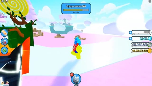 ТОЛЬКО 1 МОНЕТА В ПЕТ СИМУЛЯТОР Х! ROBLOX Pet Simulator X смотреть онлайн