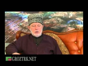 Чечня. Ийманан шовда.