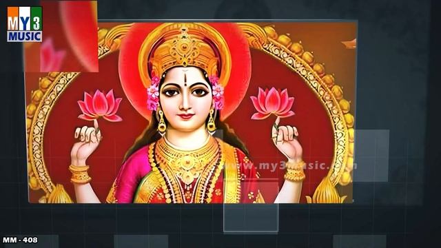 POWERFUL LAKSHMI MANTRA TO BECOME WEALTHY AND POWERFUL | LAKSHMI DEVI SONGS смотреть онлайн