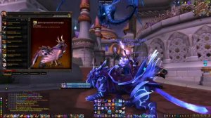 Получаю маунта давно брошенный гиппогриф