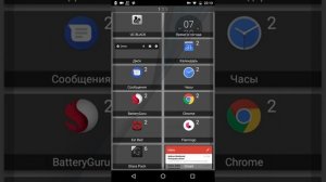 Total launcher. Инструкция для новичков.