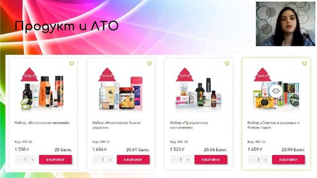 Почему много людей выбирают. Батэль Выгоды сотрудничества