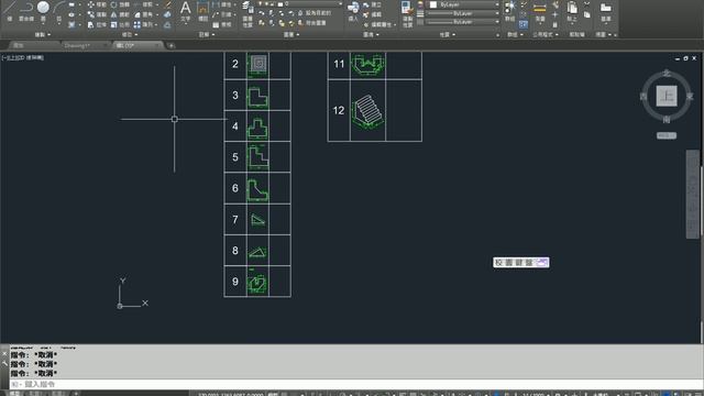 AutoCAD 2016基礎入門教學 004 滑鼠基本操作