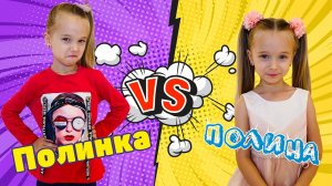 Полина играет и показывает хорошее и плохое поведение для детей.