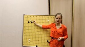 Игра Го для начинающих. Захват территории.