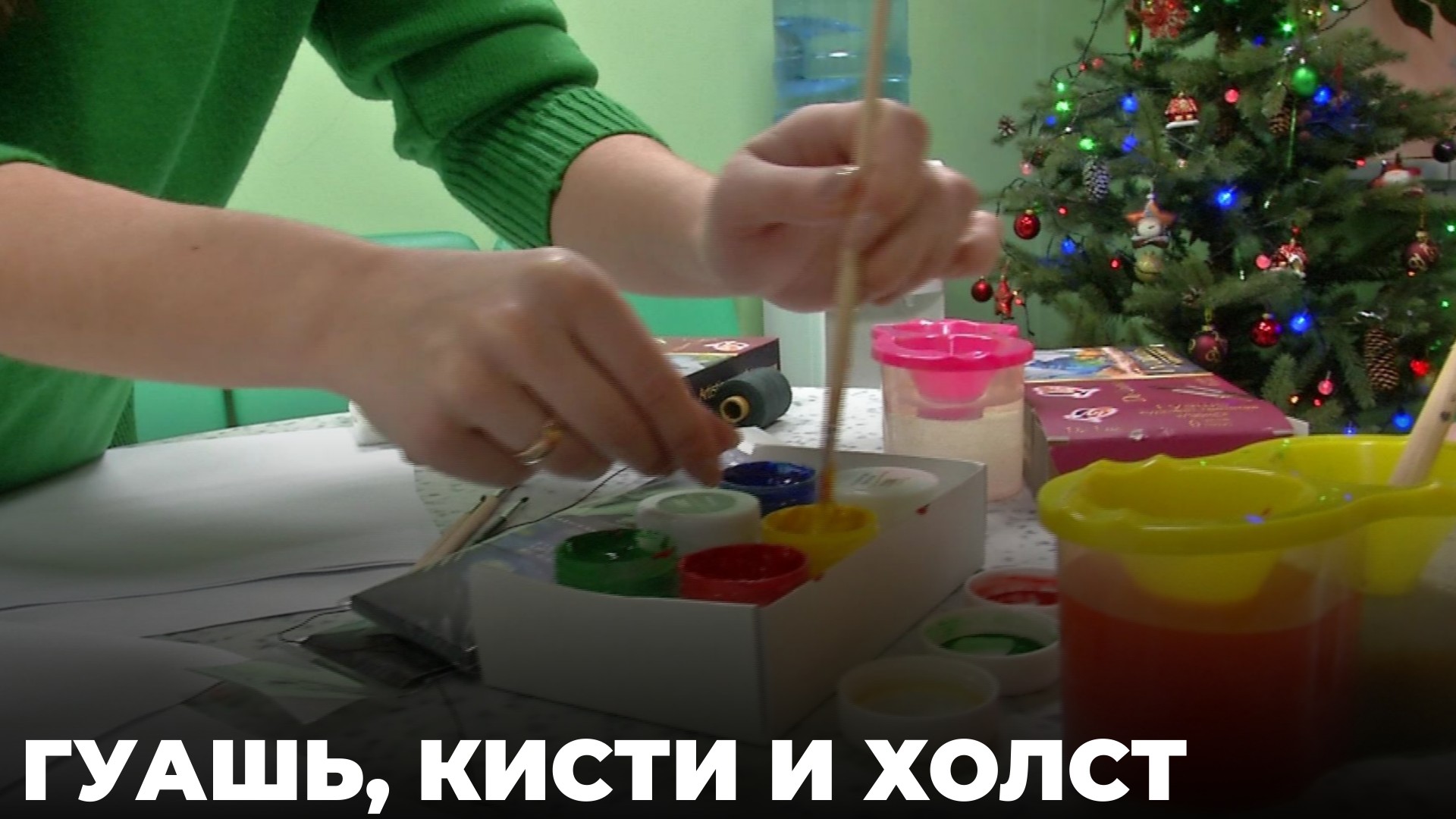 Как победить склероз с помощью арт-терапии?