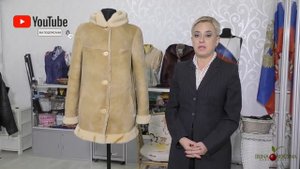 ВЕЛИКОЛЕПНЫЙ ПЕРЕШИВ ДУБЛЕНКИ |Ялта.| Как красиво перешить дубленку на новый стильный фасон