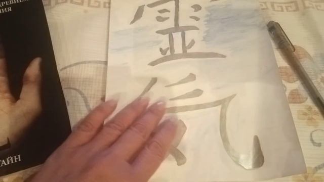 ПРОСТО о РЕЙКИ. Ответ на вопрос. #рейки #настройка #да #нет #елена смотреть онлайн