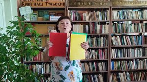 Знакомство с Красной книгой.