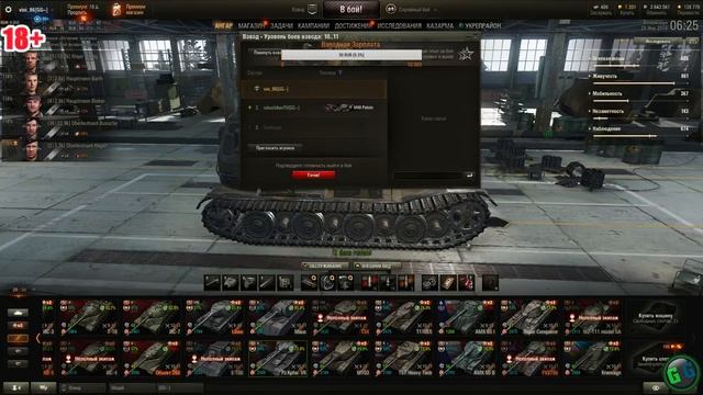 "18+" [Рандом] Ночной насос № 1 [ 27.01.18 ] смотреть онлайн