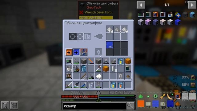 TerraFirmaGreg #028 | Превращаем нефть в полиэтилен | Прохождение 2023 | #terrafirmagreg смотреть онлайн