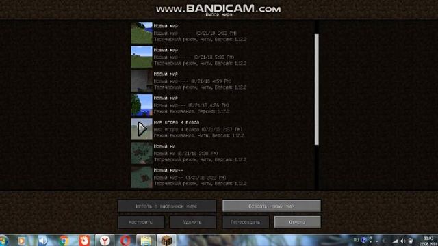 Как скачать мод на сумеречный лес 1.12.2 (TLauncher) (2.43) смотреть онлайн