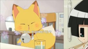 Загугли это, Коккури-NISсан/ Gugure! Kokkuri-san - crack#1/НУ НА Х*Р..