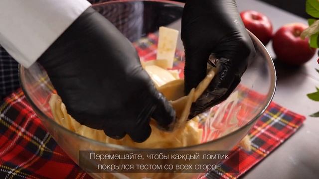 Много яблок, мало теста! Французский яблочный пирог "Невидимый"
