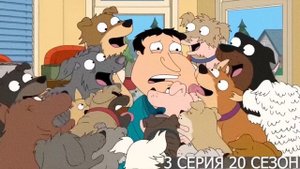 Гриффины самые смешные моменты большая подборка