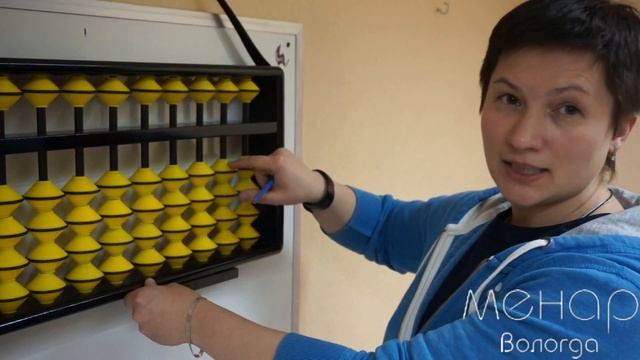 Гимнастика для ментальной арифметики смотреть онлайн