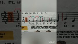 Урок #3 Сольфеджио 1 класс тема "Размер 2/4"