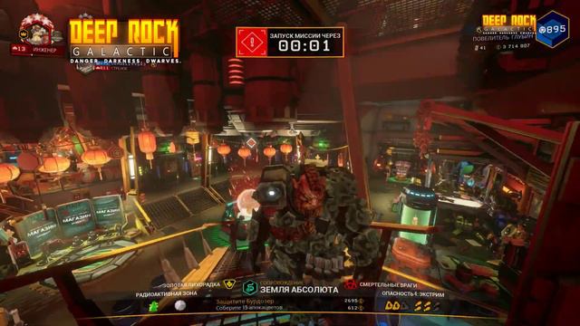 Не пустили в Дроппод смотреть онлайн