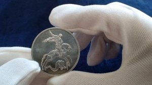 3 рубля 2017 Георгий Победоносец!!! Драгоценные серебряные монеты России!!!
