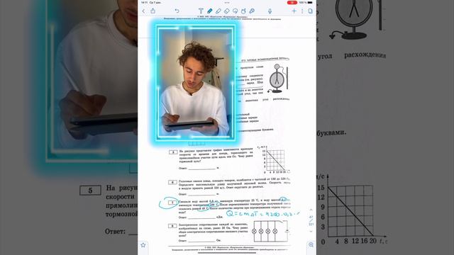 Номер 7 из ОГЭ 2023 по физике #ЕГЭФизика #EXAMhack #ОГЭФизика