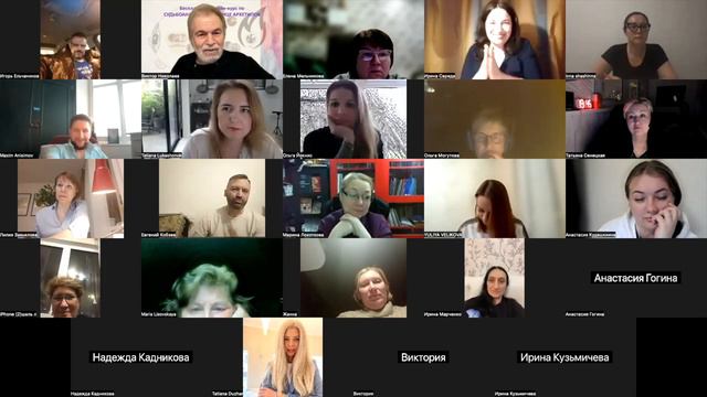 Судьбоанализ, одновременно ужасающий и чарующий (орг. встреча участников онлайн-курса 18-26 марта