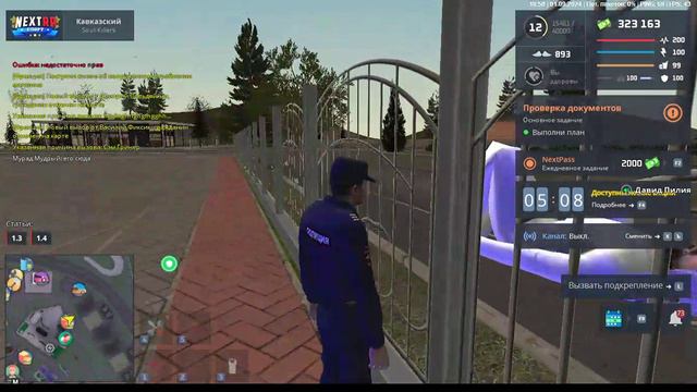 rutube.ru