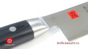 Японский кухонный нож Шеф 20 см KASUMI 98020