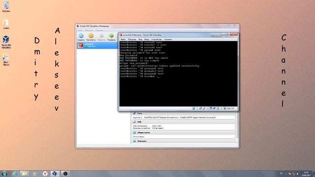 Основные команды Linux смотреть онлайн