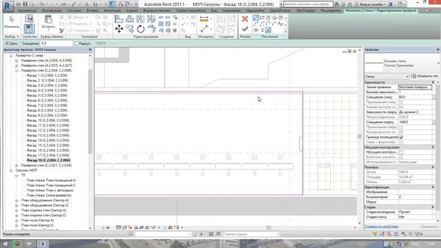 5. Настенное зеркало в санузле RFA смотреть онлайн