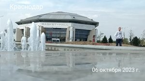 Краснодар - осень - 06 октября 2023 г