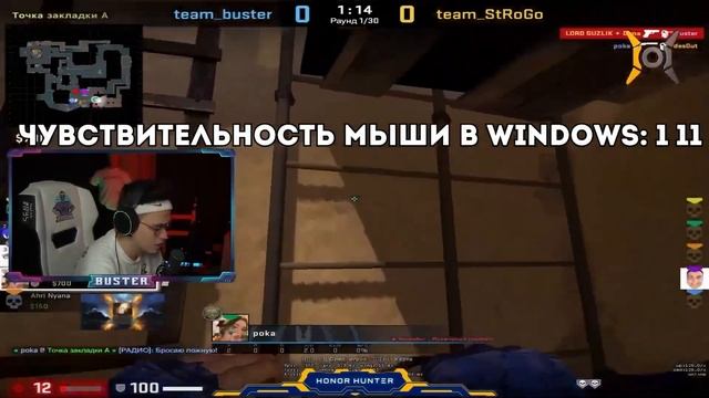 ОБЗОР НА КОНФИГ БУСТЕРА | НАСТРОЙКИ БУСТЕРА В КС ГО | BUSTER CFG CS: GO | БИОГРАФИЯ БУСТЕРА