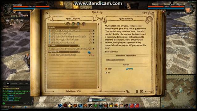 Dragon prophet флейты смотреть онлайн