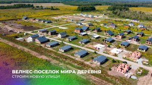 Строительство загородных домов в самых живописных местах Новосибирска. Компания "БауАртЭстетика"