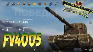 FV4005 Wot Blitz 7.4К Урона 2 Фрага World of Tanks Blitz Replays vovaorsha.