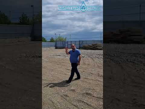 Требуются специалисты. Мы расширяемся - Чистый Сток