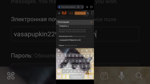 Как зарегестрироваться на форуме?Что делать если не приходит код на форуме?|Матрешка РП #матрешкарп