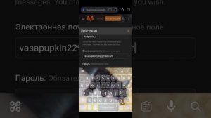 Как зарегестрироваться на форуме?Что делать если не приходит код на форуме?|Матрешка РП #матрешкарп