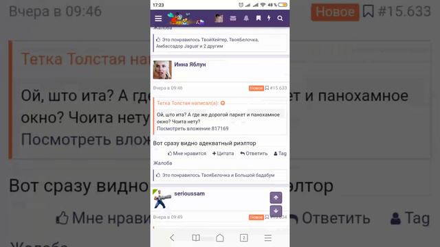 Стр. 745 смотреть онлайн