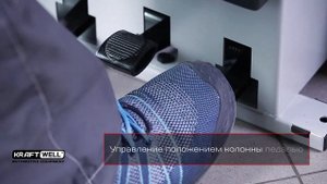 Обзор шиномонтажного станка KRW24A KraftWell (КНР)